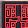 Maze icon representing complexity